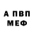 МЕТАДОН мёд Broadizzlz