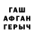 Амфетамин VHQ Pavleott