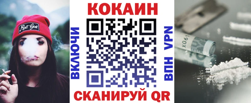 даркнет Telegram  Мосальск  КОКАИН Fish Scale 