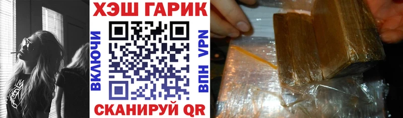 закладки  Мосальск  mega   Гашиш 40% ТГК 