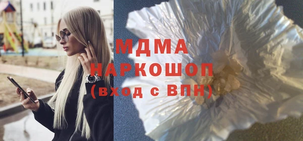 MDMA Premium VHQ Нязепетровск