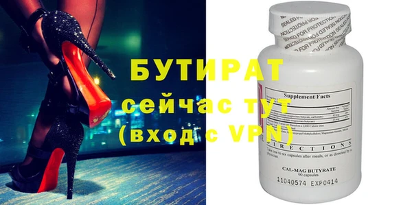 MESCALINE Новокубанск
