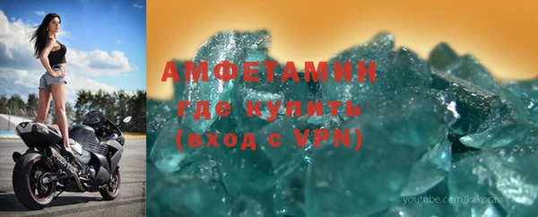 MESCALINE Новокубанск