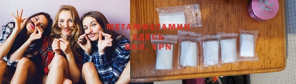 MESCALINE Новокубанск