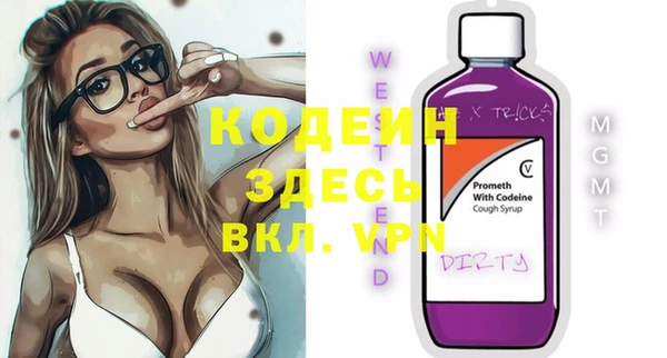 МДМА Новозыбков