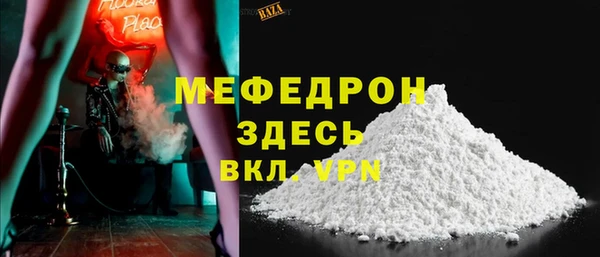 MESCALINE Новокубанск