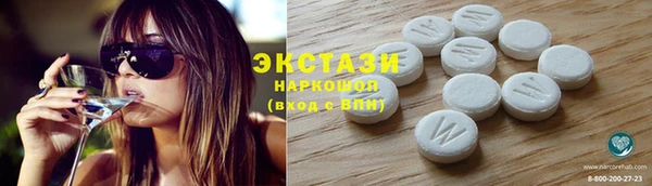 МДМА Новозыбков