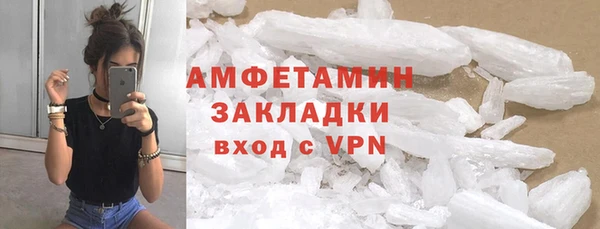 МДМА Новозыбков