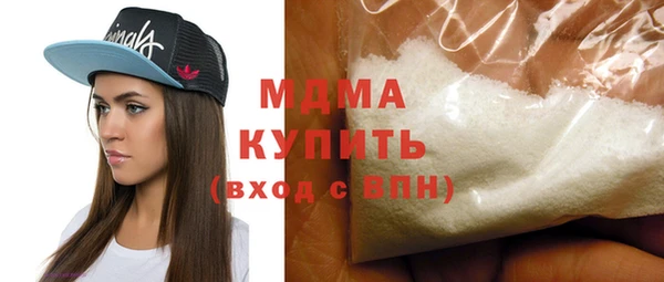 МДМА Новозыбков