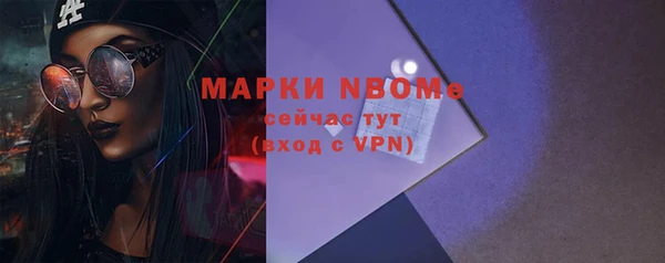 MDMA Premium VHQ Нязепетровск