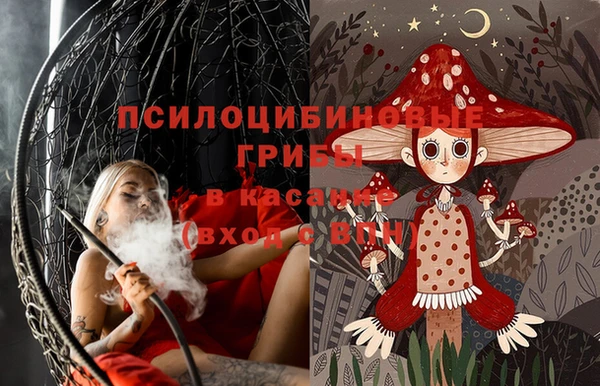 MESCALINE Новокубанск