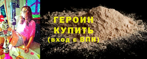 кристаллы Верея