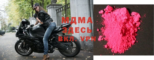 МДМА Новозыбков