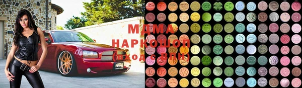 МДМА Новозыбков