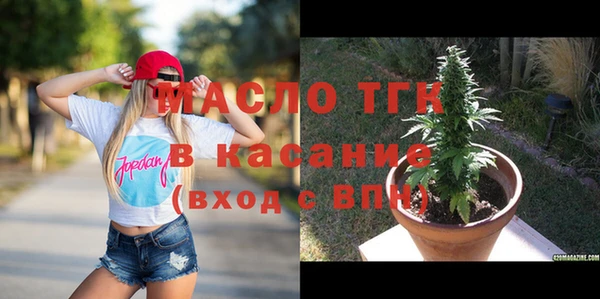 МДМА Новозыбков