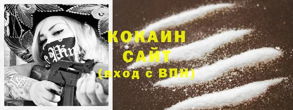 MDMA Premium VHQ Нязепетровск