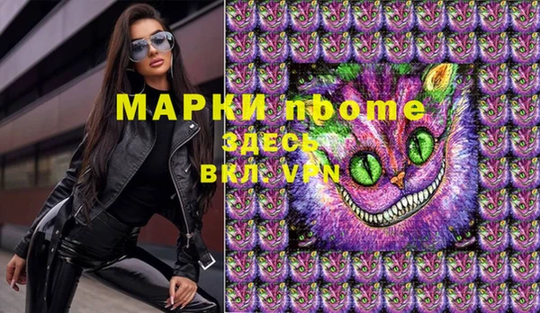 спайс Болхов