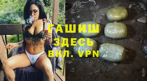 МДМА Новозыбков