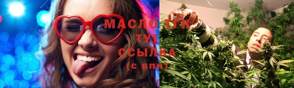 MESCALINE Новокубанск