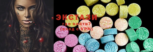 MESCALINE Новокубанск