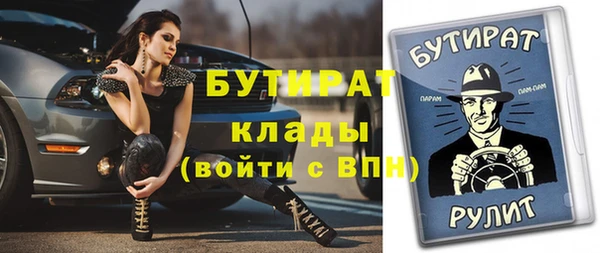 СК Нефтегорск