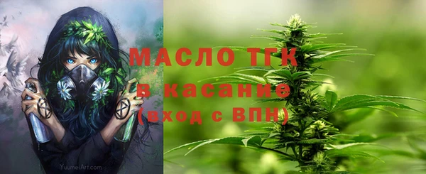 МДМА Новозыбков