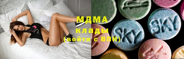 марихуана Болотное