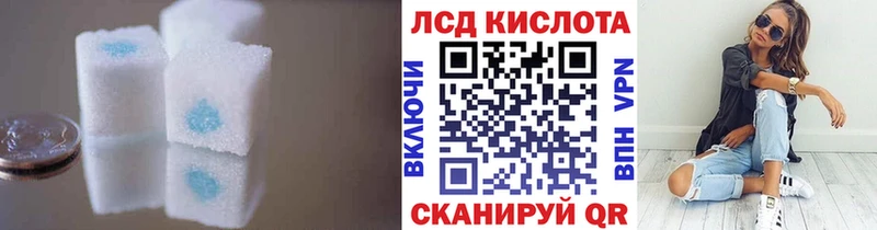 ЛСД экстази ecstasy  Мосальск 