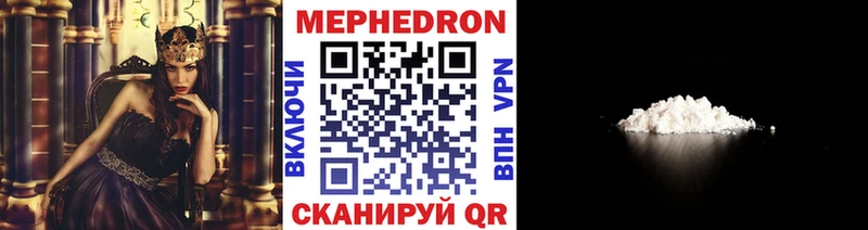 mega ссылка  Мосальск  Мефедрон mephedrone 