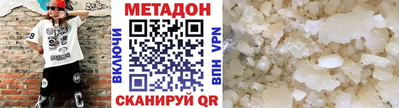 Метадон мёд  Мосальск 
