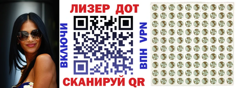 Марки N-bome 1500мкг  гидра рабочий сайт  Мосальск  darknet состав  купить наркотик 