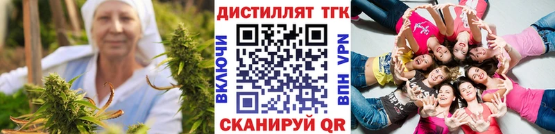 закладки  Мосальск  Дистиллят ТГК Wax 